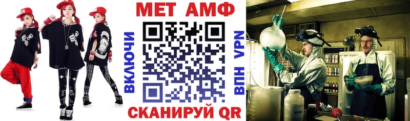 Амфетамин VHQ  Купить  Новоалександровск 