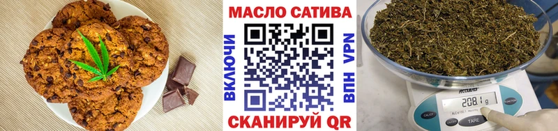 Canna-Cookies марихуана  Купить  Новоалександровск 
