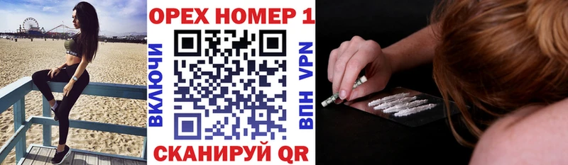 Купить закладки  Новоалександровск  КОКАИН Боливия 