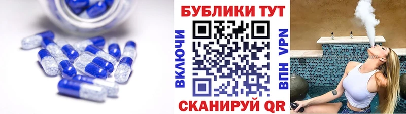 ЭКСТАЗИ 250 мг  Купить где  Новоалександровск 