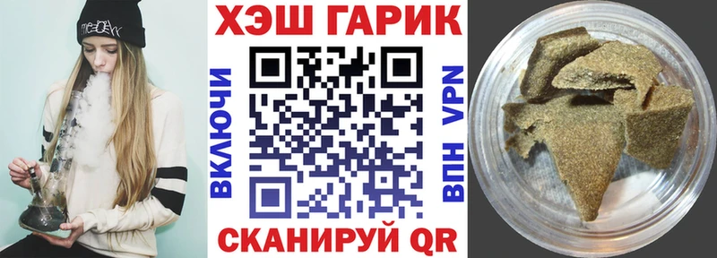 ГАШ Premium  Купить где  Новоалександровск 