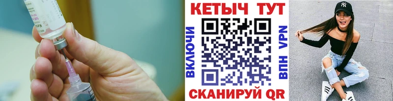 Купить закладки  Новоалександровск  Кетамин VHQ 