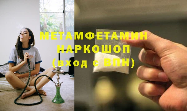 спайс Дмитриев