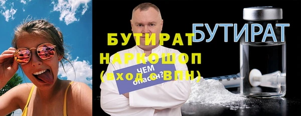 прущая мука Дмитровск