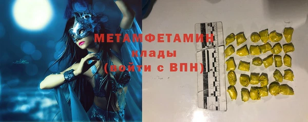 спайс Дмитриев