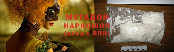 прущая мука Дмитровск
