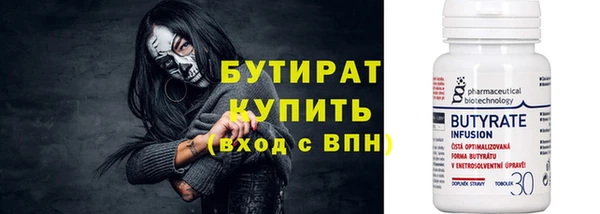 прущая мука Дмитровск