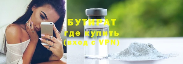 спайс Дмитриев