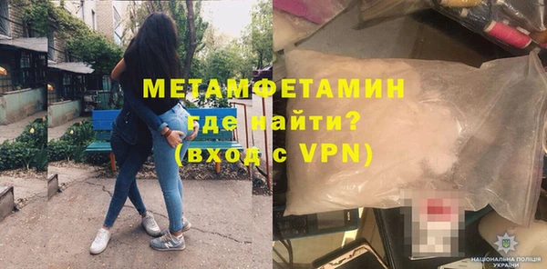спайс Дмитриев