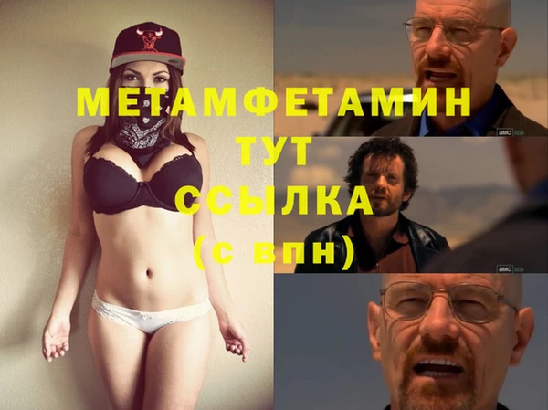 спайс Дмитриев