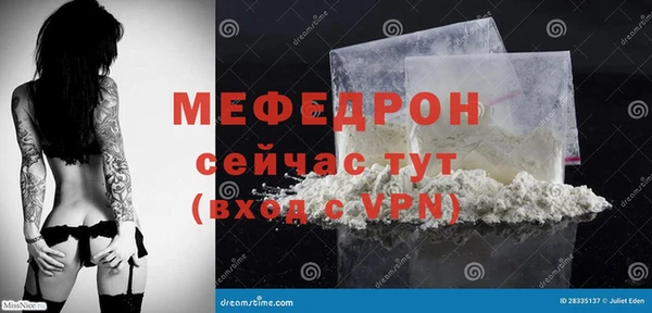 спайс Дмитриев