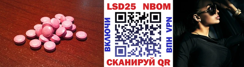 LSD-25 экстази кислота  Купить закладки  Новоалександровск 