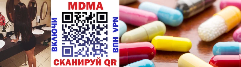 МДМА crystal  Купить где  Новоалександровск 