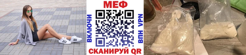 Купить  Новоалександровск  МЯУ-МЯУ мука 