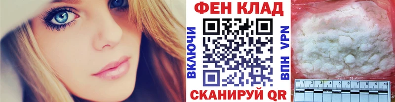 Первитин кристалл  Купить где  Новоалександровск 