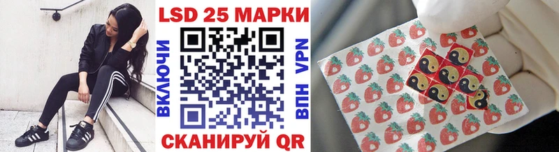 Купить  Новоалександровск  Марки N-bome 1,8мг 