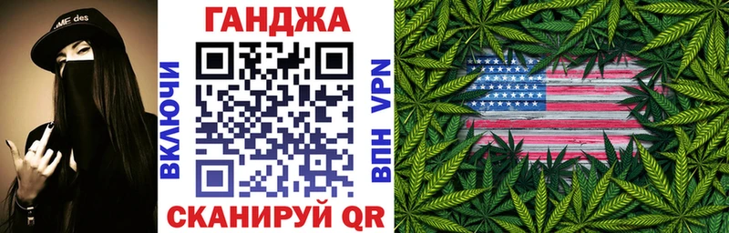 Купить где  Новоалександровск  Бошки Шишки OG Kush 